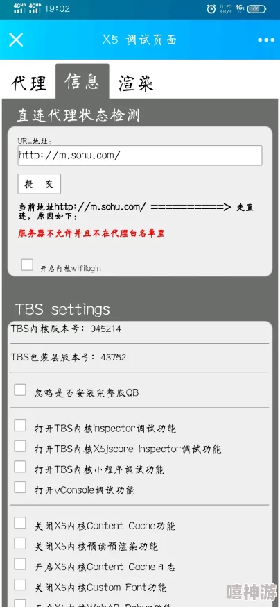 loselife1.52破解版无限好感度，畅享无尽游戏乐趣与无限魅力互动体验，让你在虚拟世界中轻松建立深厚关系！