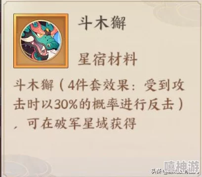 云梦四时歌：详尽攻略教你如何在庭院中高效安置符灵