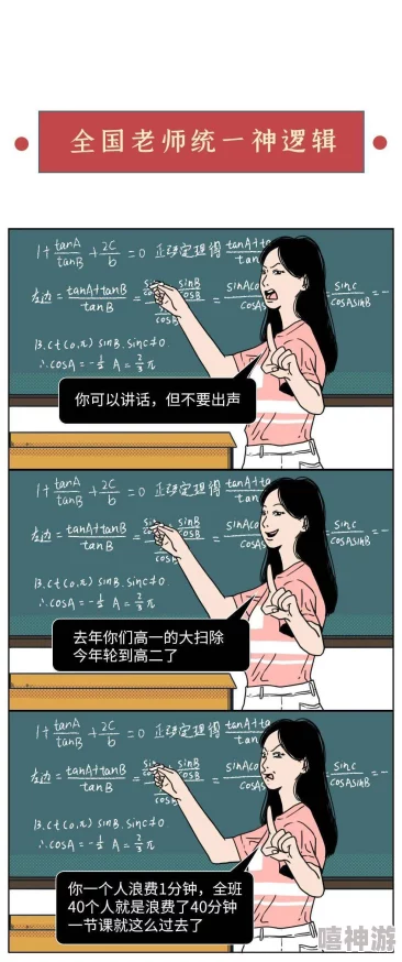 老师把自己奖给你：一位教师用无私奉献和爱心点亮学生人生的感人故事，激励更多人追求梦想与成长