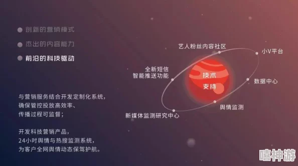 精东传媒剧国产MV的特点：从音乐风格到视觉表现，全面解析其独特魅力与市场影响力