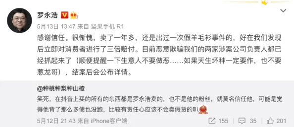 扣扣传媒av引发热议，网友纷纷讨论其背后隐藏的行业秘密与未来发展趋势！