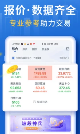 黄金网站app视频大全下载：全新功能上线，用户体验大幅提升，快来下载体验吧！