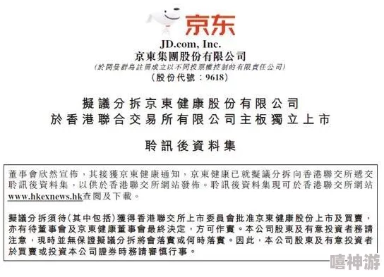 怡交射精xxxxxX：最新研究揭示其对心理健康的影响及相关性分析，值得关注的新趋势与发展动态