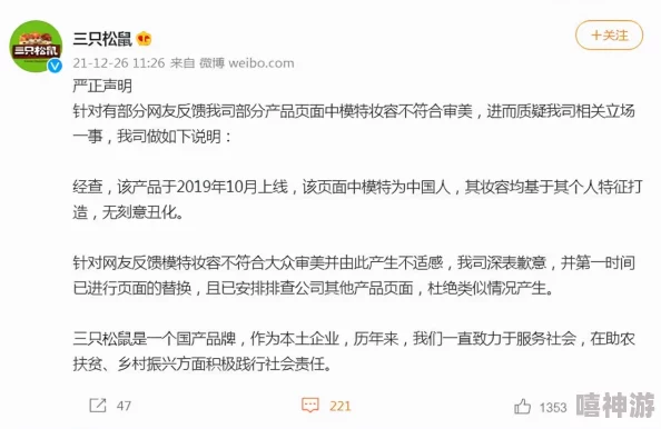 老逼败火：最新动态揭示其在当代社会中的影响与反响，引发广泛讨论与关注