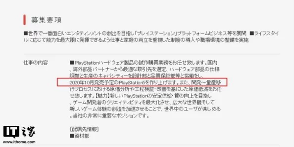 尻＊网站被查封，数万用户信息泄露引发社会关注，网络安全问题再度凸显！