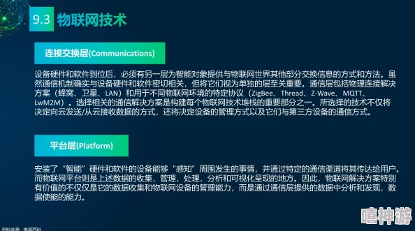 九一传媒公司在新媒体领域取得显著进展，推出多项创新项目提升品牌影响力与市场竞争力