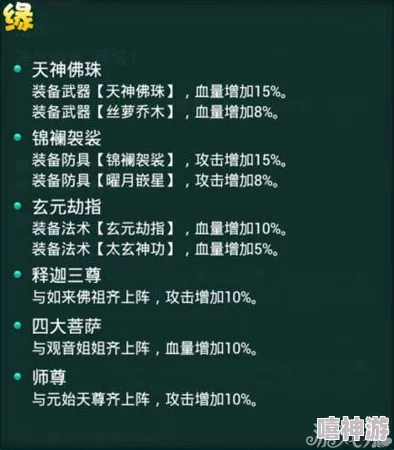 迷你西游流畅器详细使用教程：提升游戏体验的必备指南