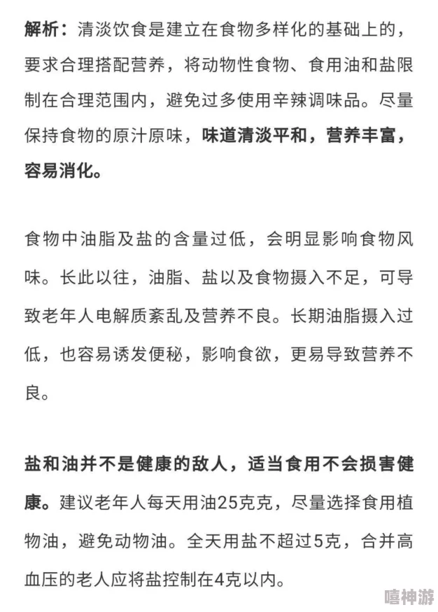 黄色的动漫：近年来在全球范围内受到了越来越多年轻人的关注与喜爱，相关作品层出不穷