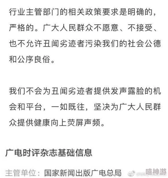 翁公吃我下面水，网友们对此表示震惊，有人认为这是不当行为，也有人觉得是个人选择，各持己见